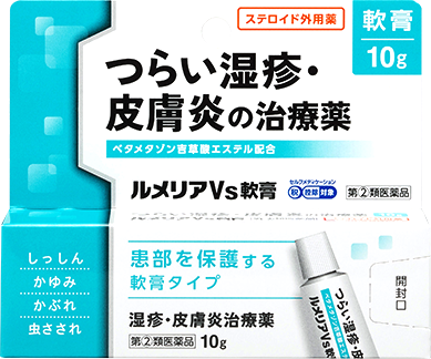 湿疹・皮膚炎治療薬