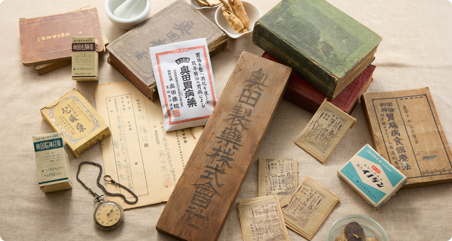 奥田製薬について