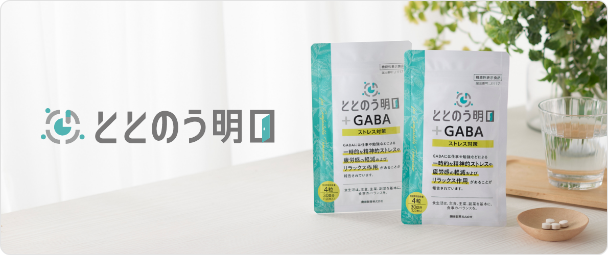 奥田製薬ヘルスケア