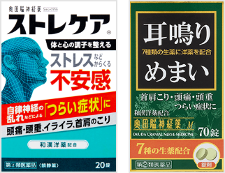 鎮静薬