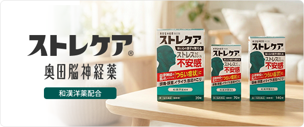 ストレケア